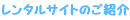 �����^���b�f�h�T�C�g�u�Ƃ�킩�^�E���v