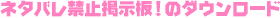 �l�^�o���֎~�f���I�̃_�E�����[�h 